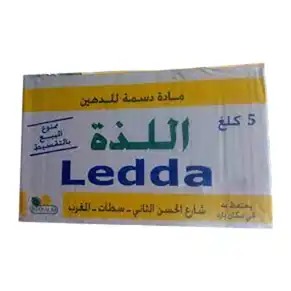 ledda اللذة 5كغ