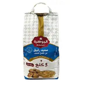 سميدة 5 كيلو